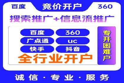 百度关键词推广费用大揭秘：如何用最少的钱获得最大的回报