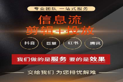 百度竞价排名案例研究：如何制定有效的广告计划？