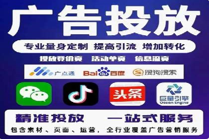 百度推广托管如何帮助中小企业实现业绩飞跃